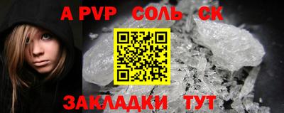 каннабис Беслан