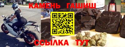 каннабис Беслан