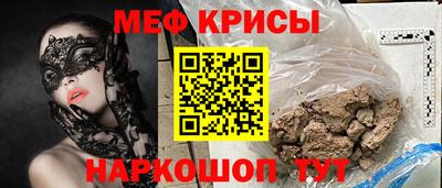 каннабис Беслан
