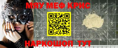 PSILOCYBIN Апшеронск