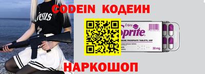 каннабис Беслан