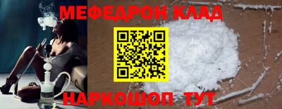 мет Бийск
