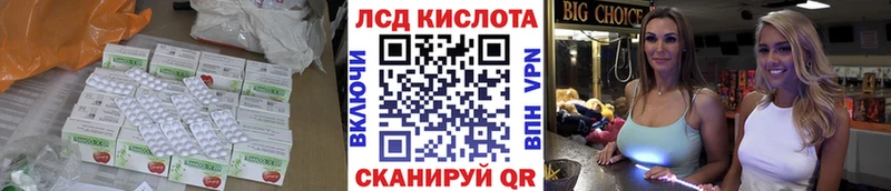 Лсд 25 экстази ecstasy  Владивосток 