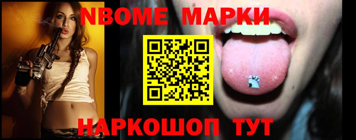 Владивосток  ЛСД экстази кислота  Вход с VPN 