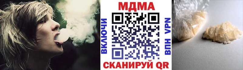 МДМА crystal  Владивосток 