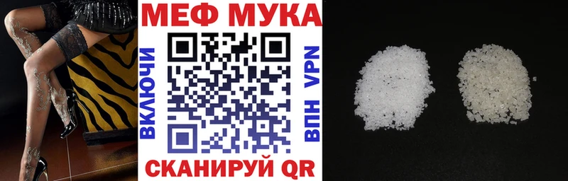 МЕФ VHQ  Владивосток 