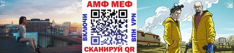 Первитин Methamphetamine  Владивосток 
