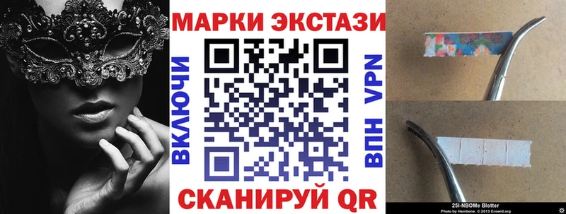 купить наркоту  Владивосток  Наркотические марки 1,5мг 