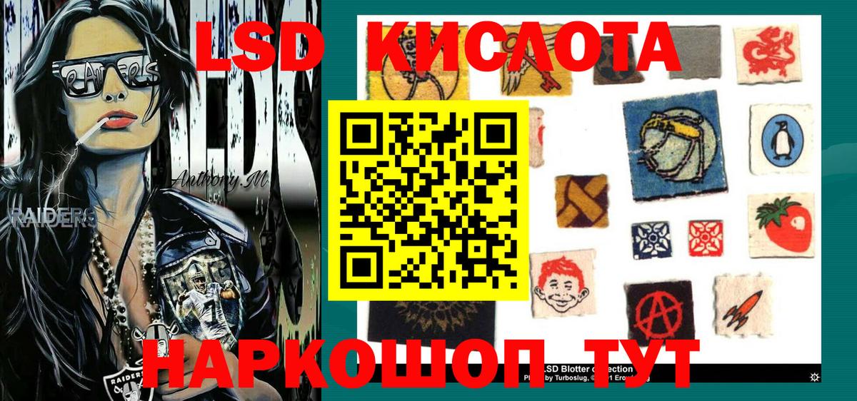 Марки NBOMe  Марки 25I-NBOMe 1,8мг  Владивосток  Марки 25I-NBOMe 1,8мг 