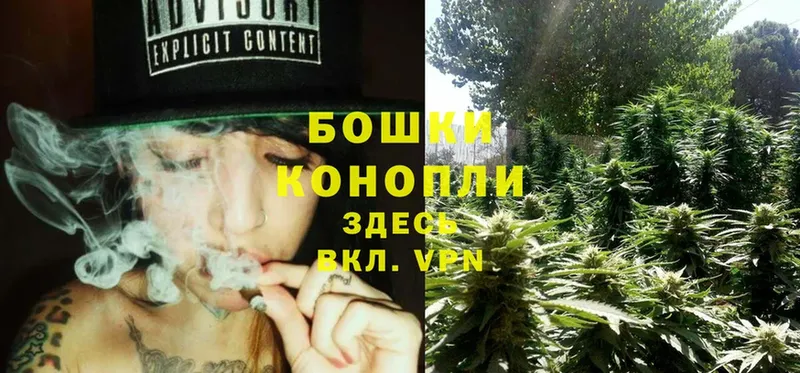 ссылка на мегу рабочий сайт  Владивосток  МАРИХУАНА THC 21% 