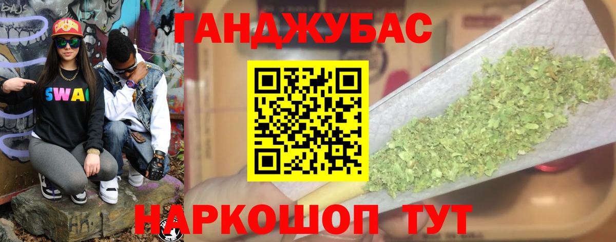 Конопля OG Kush  Владивосток  Канабис White Widow  Конопля гибрид 