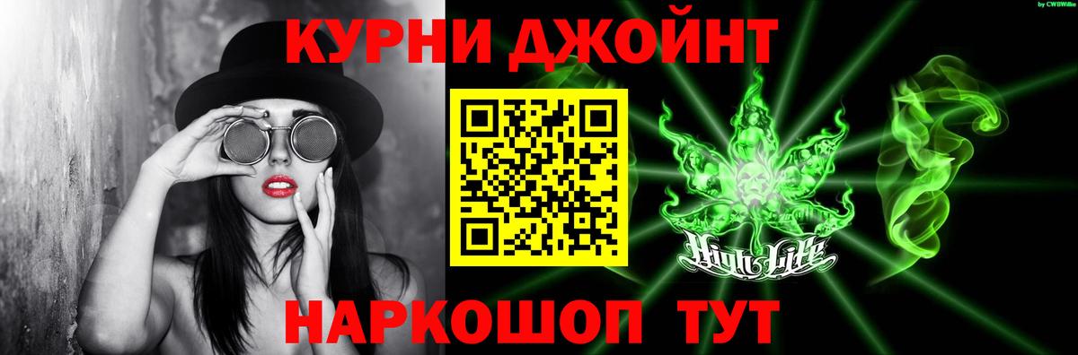 Конопля VHQ Владивосток