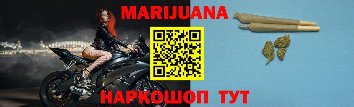 Бошки Шишки планчик Владивосток